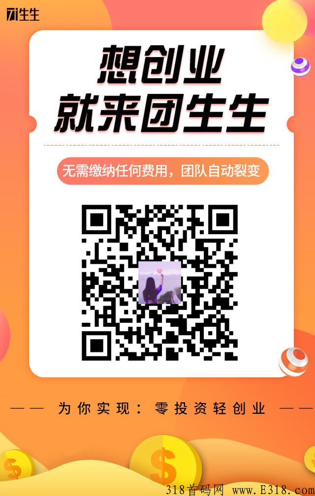 给力赚问卷调查项目拉新，一个真正可以提现好平台