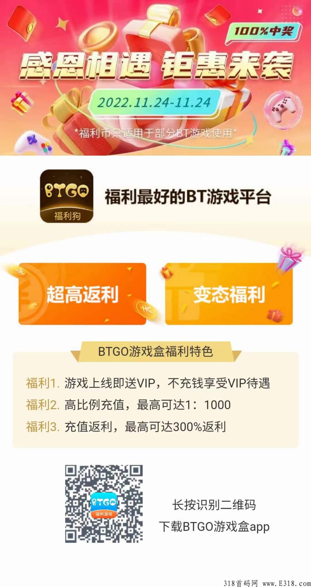 神域苍穹(当托刷充魂环)开局开砍，暴爽打金！