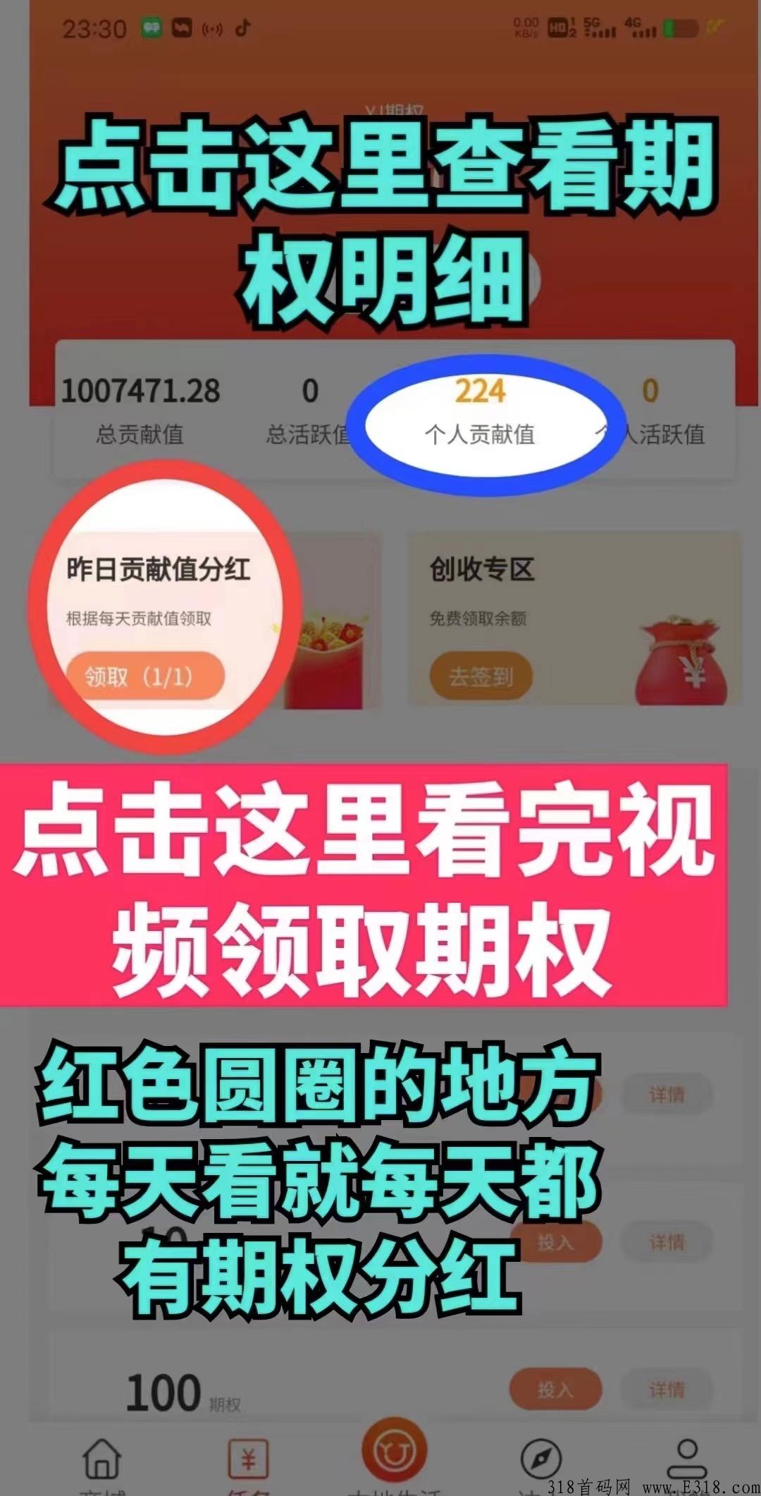 《余嘉5.0》长期代扶持，注册永久收益！