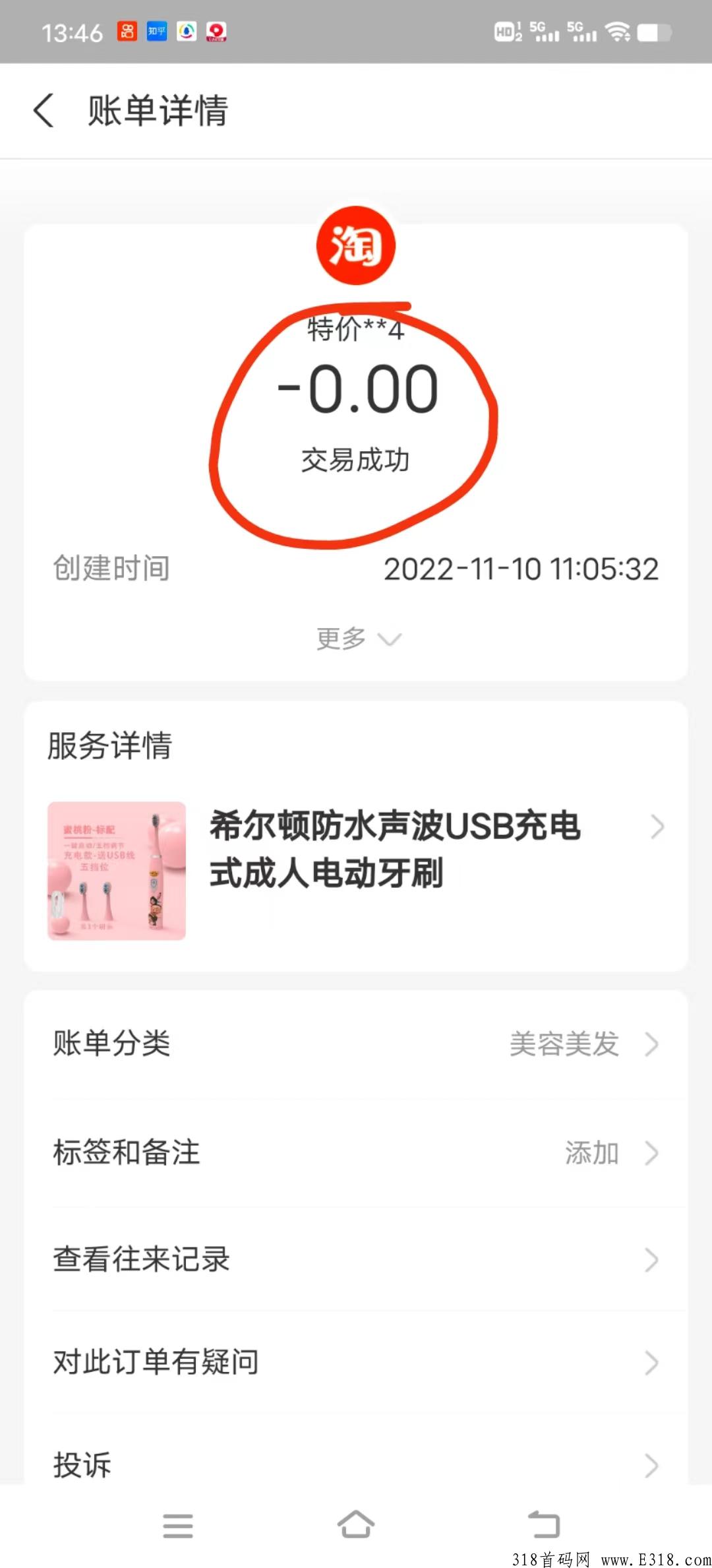 《余嘉5.0》长期代扶持，注册永久收益！