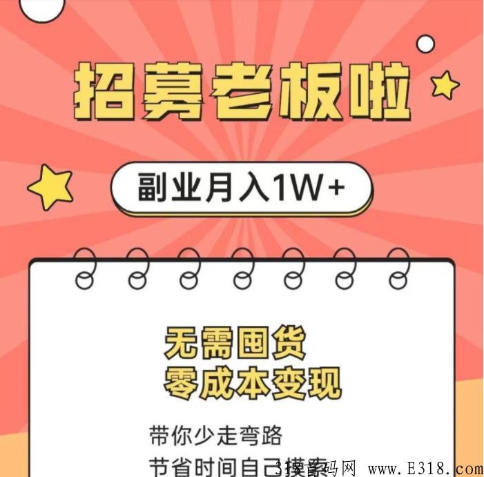 抖省邀请码是多少，app邀请码怎么获取，详细步骤！