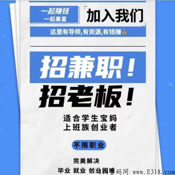 抖省邀请码是多少，app邀请码怎么获取，详细步骤！