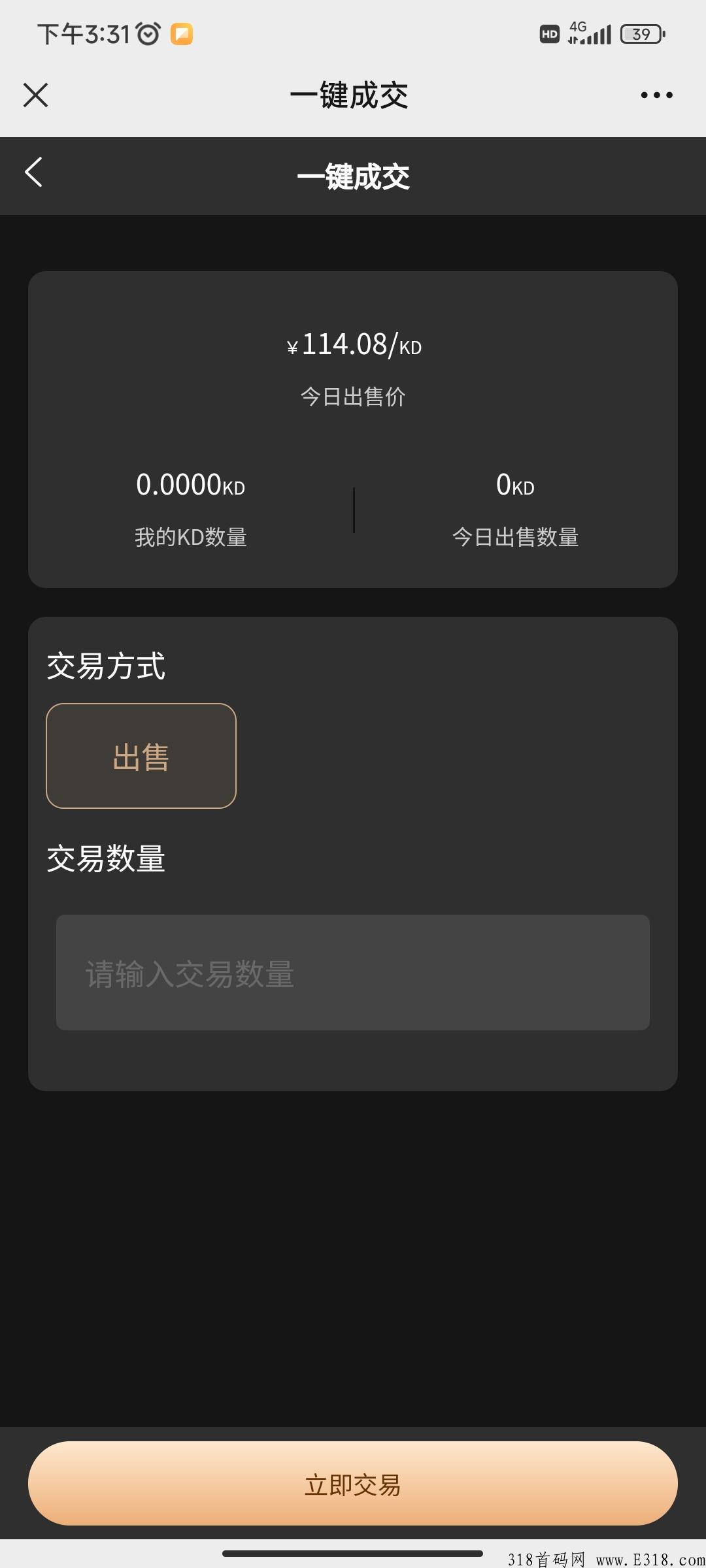 好客悦购，扶持首码项目，一积分价高