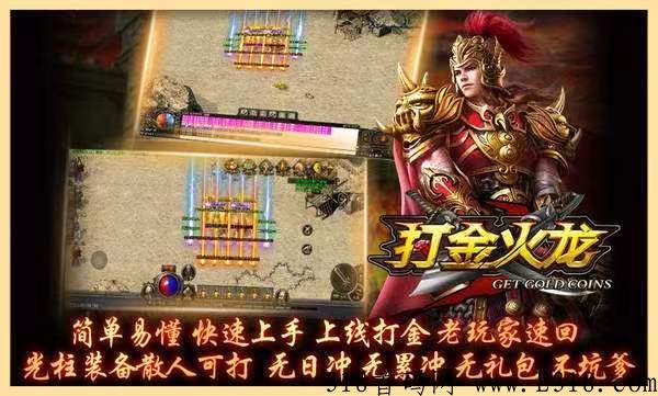 沙僧搬砖极速打金版，首码限时五倍回收，当天可见收益7*24随提