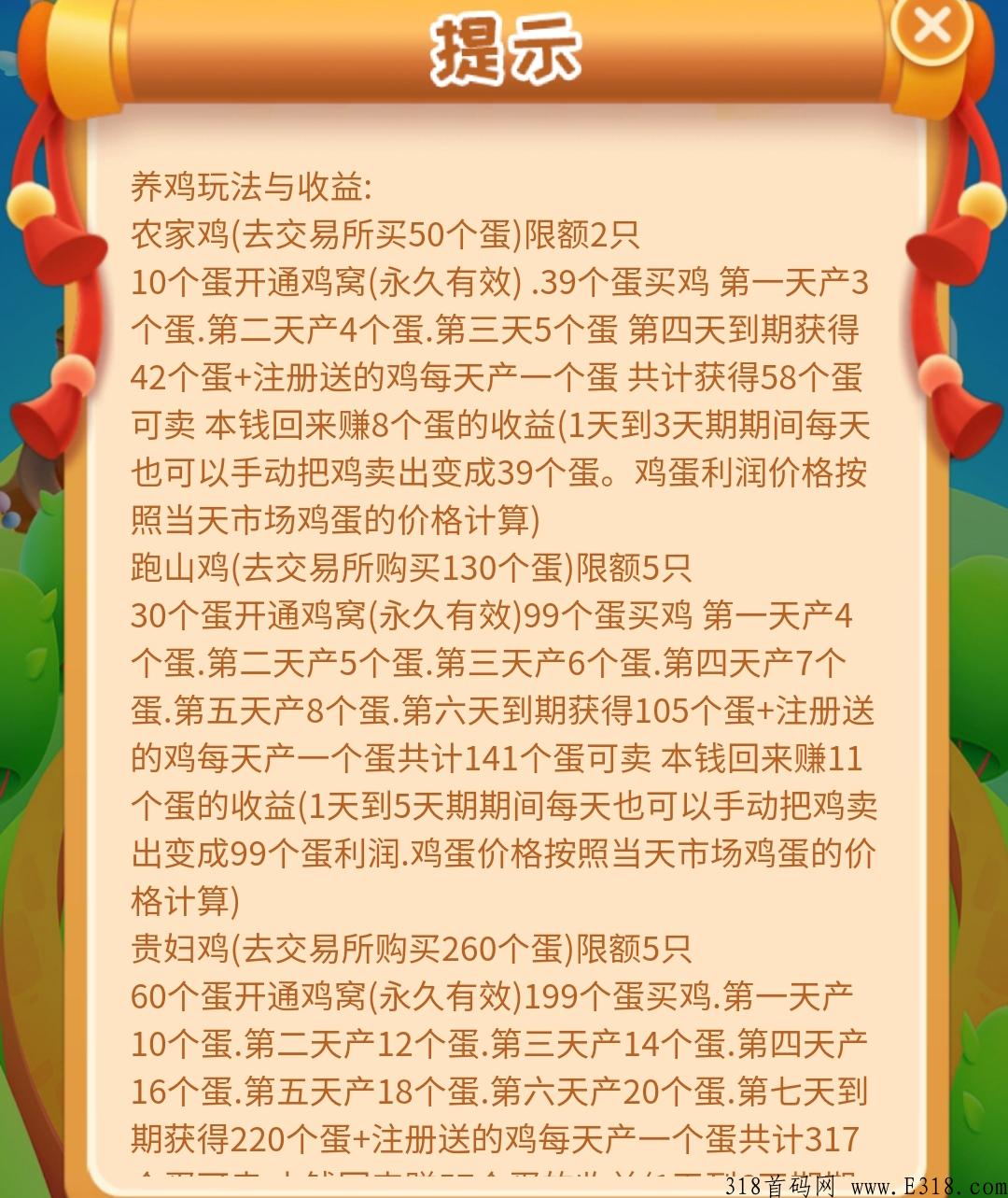 极速妖姬，全网一条线，先注册一秒下面就会多很多人，进官方群下载APP