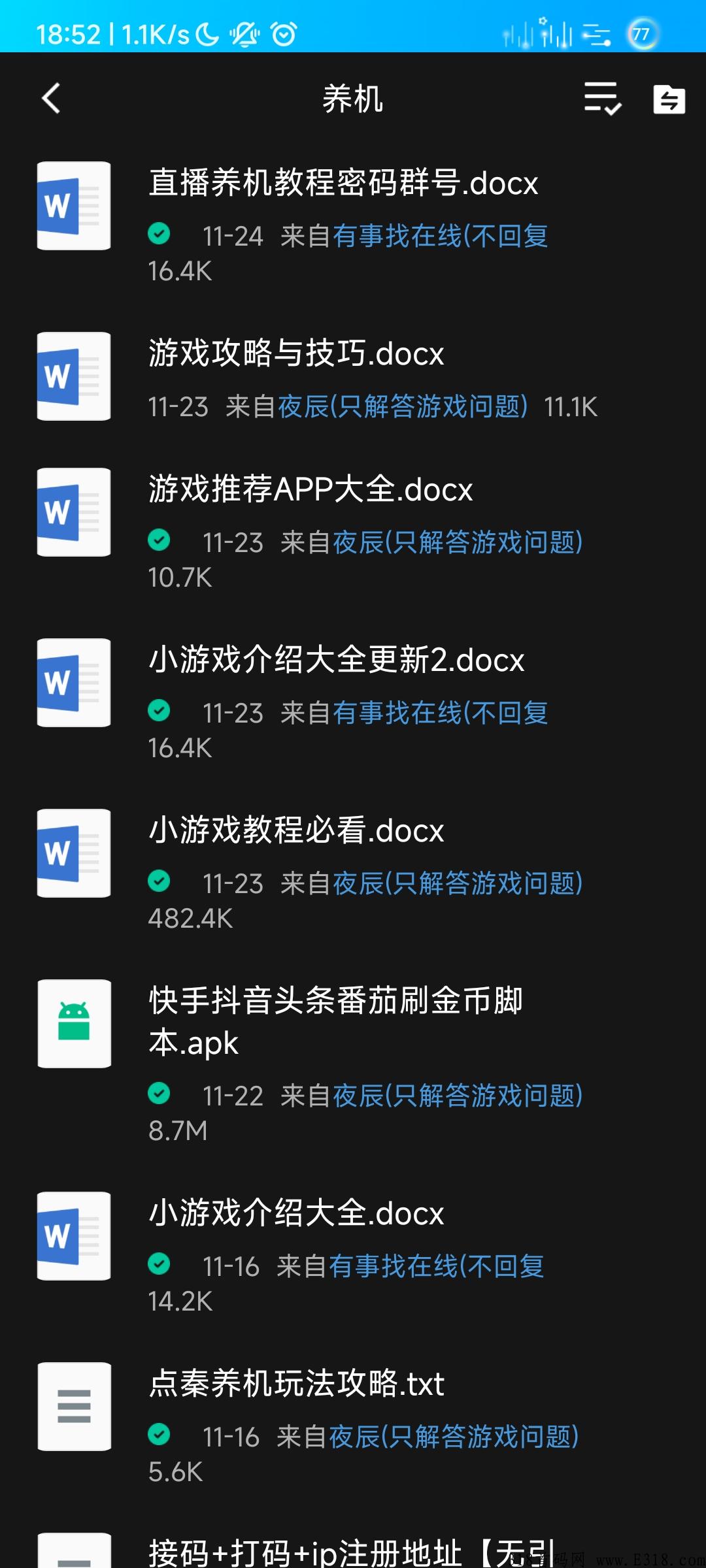 小游戏养机教程，如何提高权重获取大包方法
