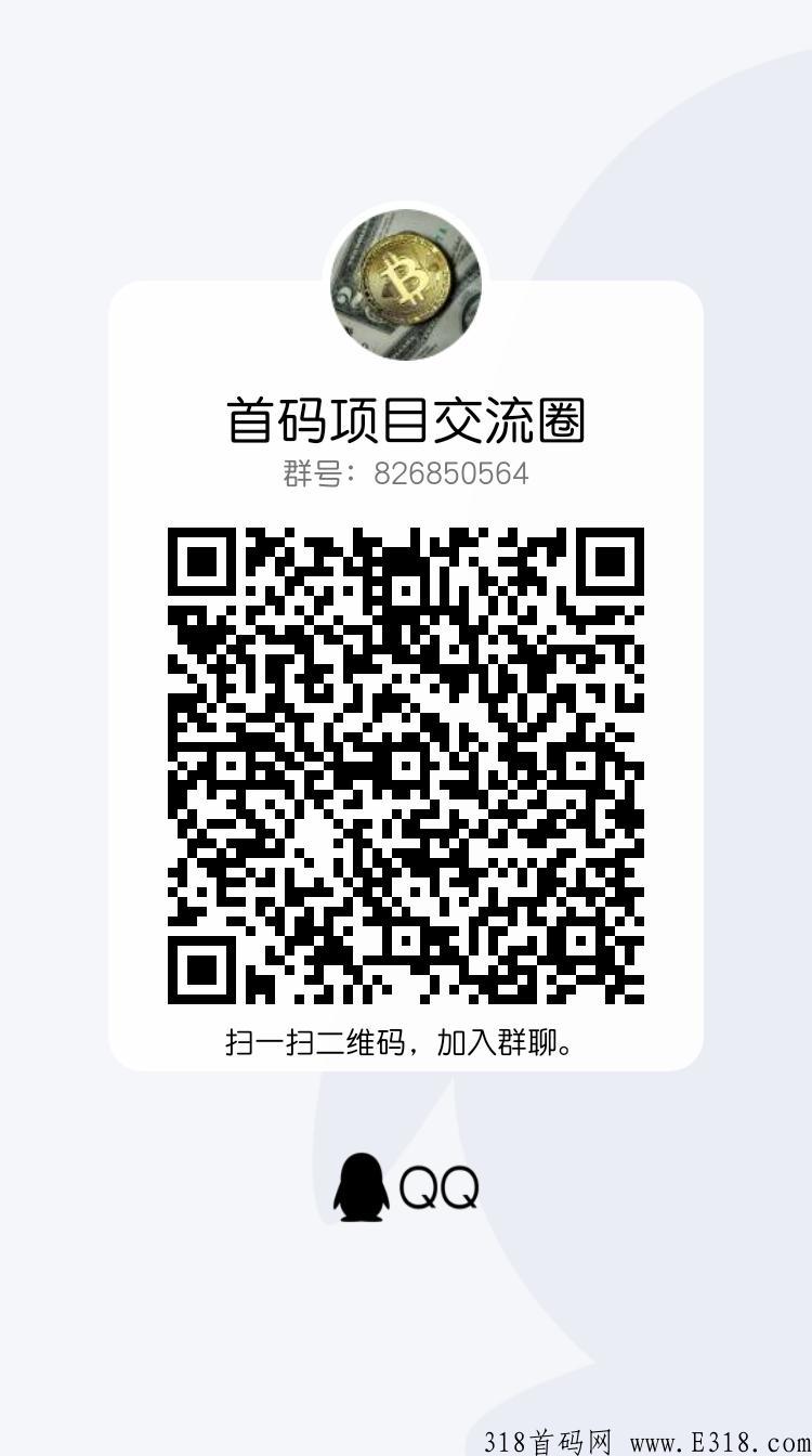 云端ip赚米，一部手机轻松搞定
