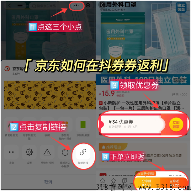 抖券券有哪些项目可以赚米，适合宝妈在家创业