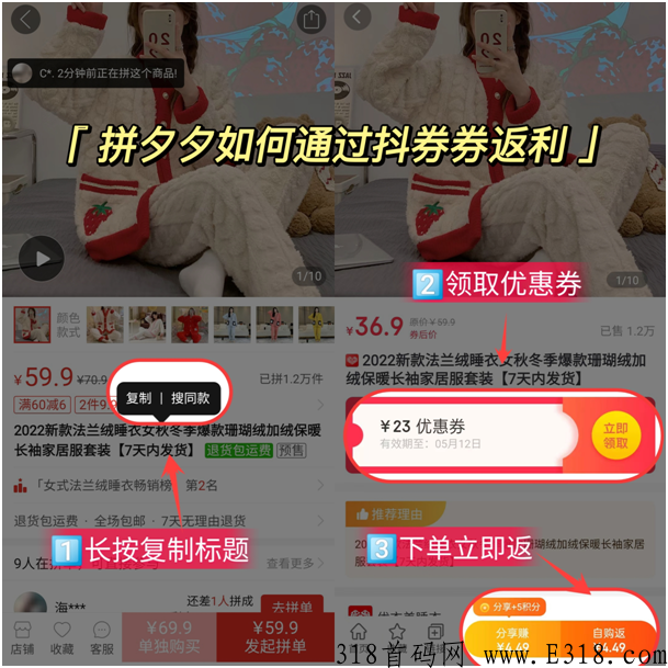 抖券券有哪些项目可以赚米，适合宝妈在家创业