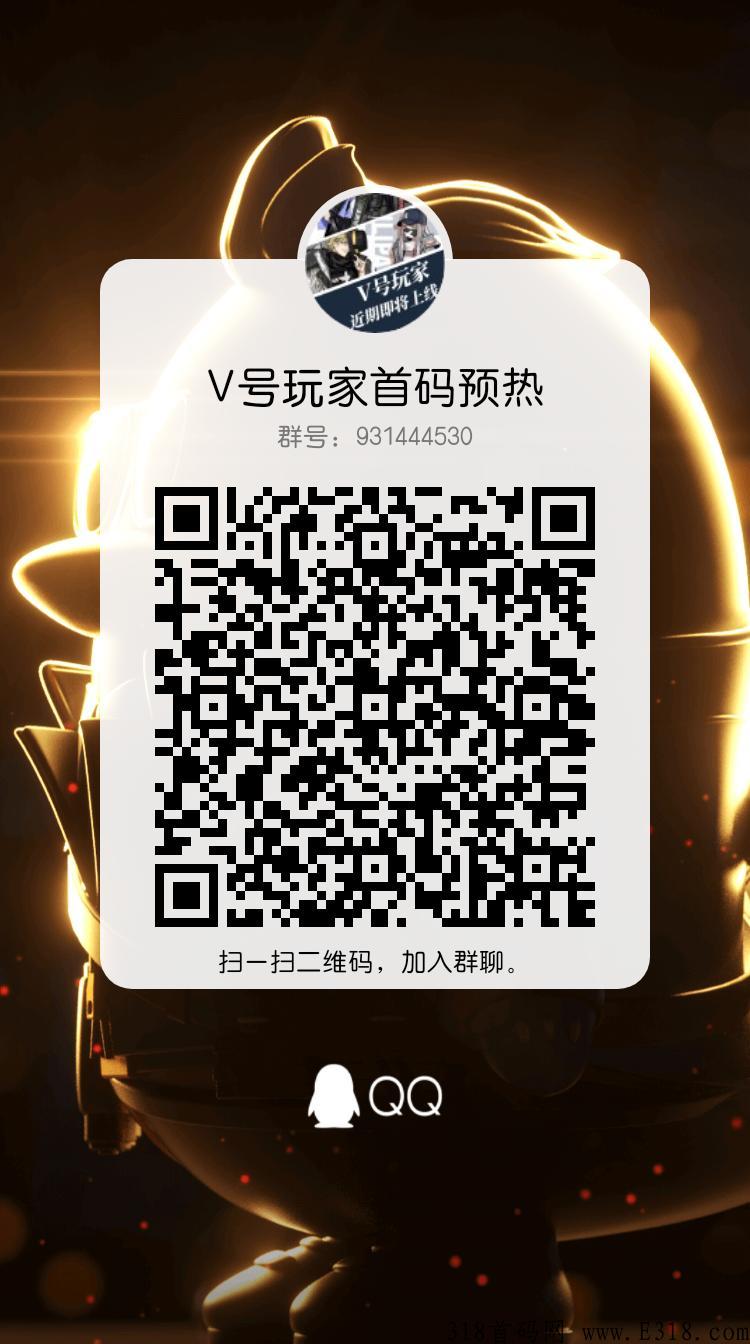 V号玩家，平台海量现金通用卷、三网话费直充