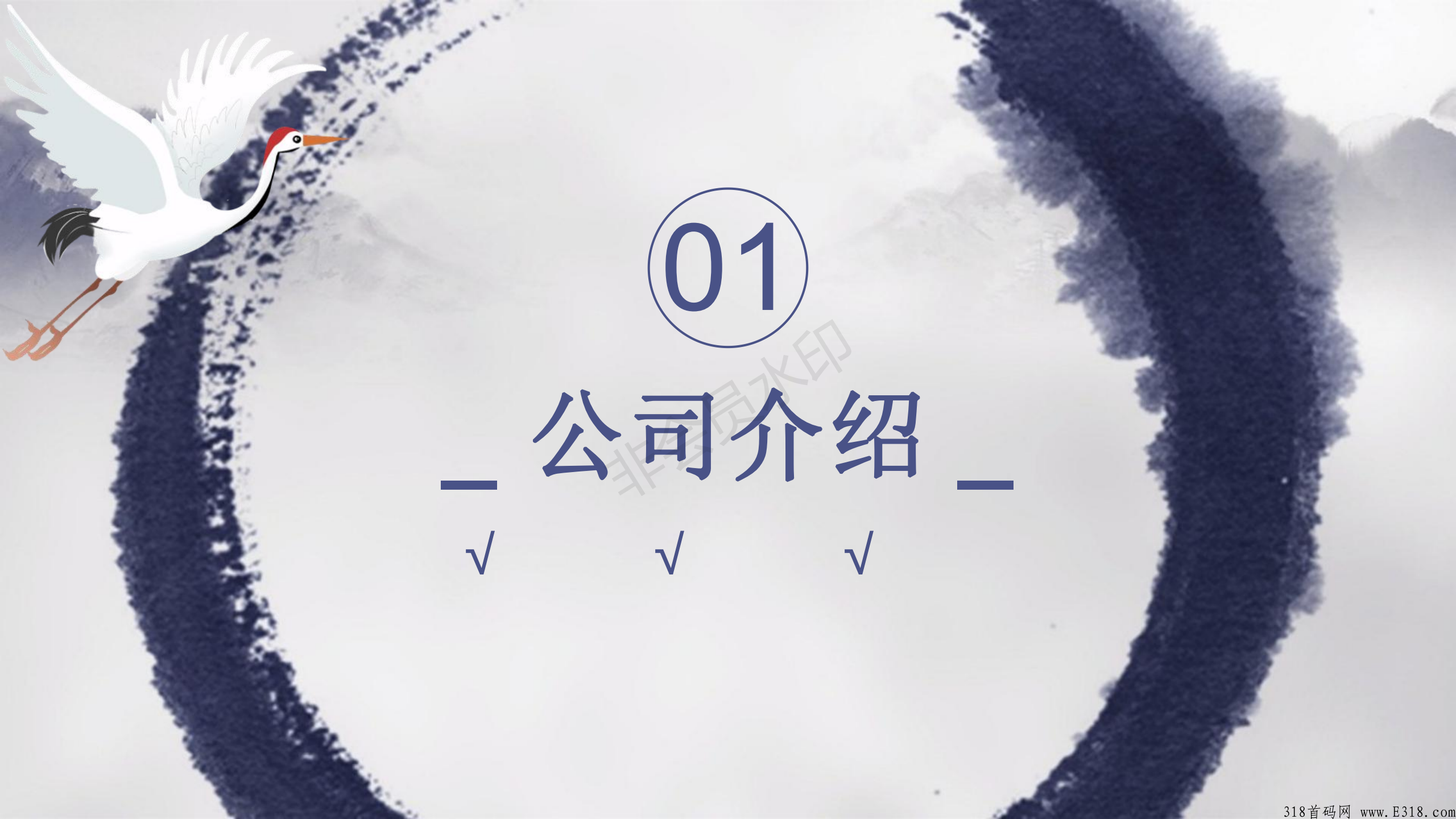 勇同竞拍首码起航，共创辉煌，新项目，独一份，招团队长，扶持力度大！