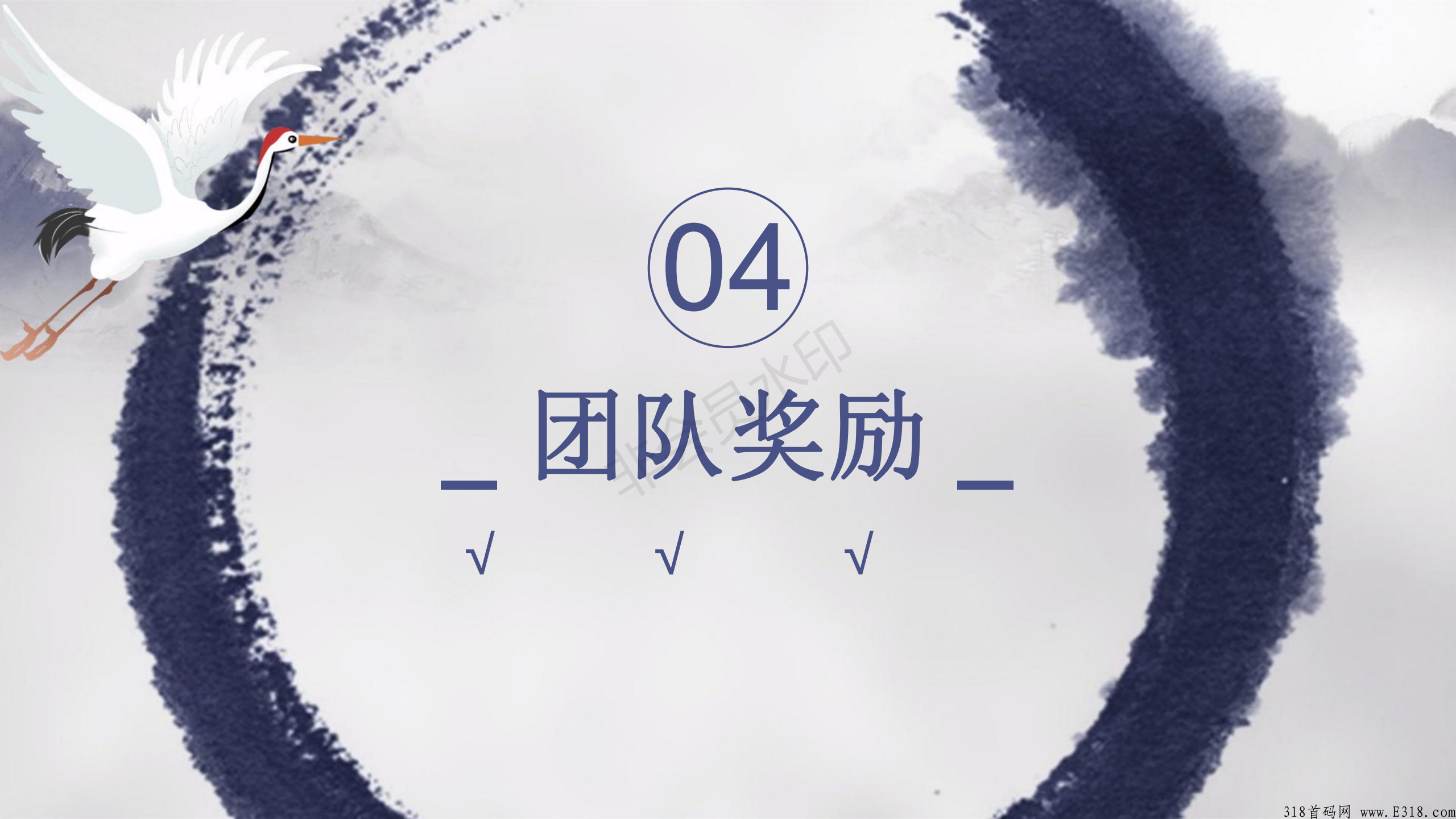勇同竞拍首码起航，共创辉煌，新项目，独一份，招团队长，扶持力度大！
