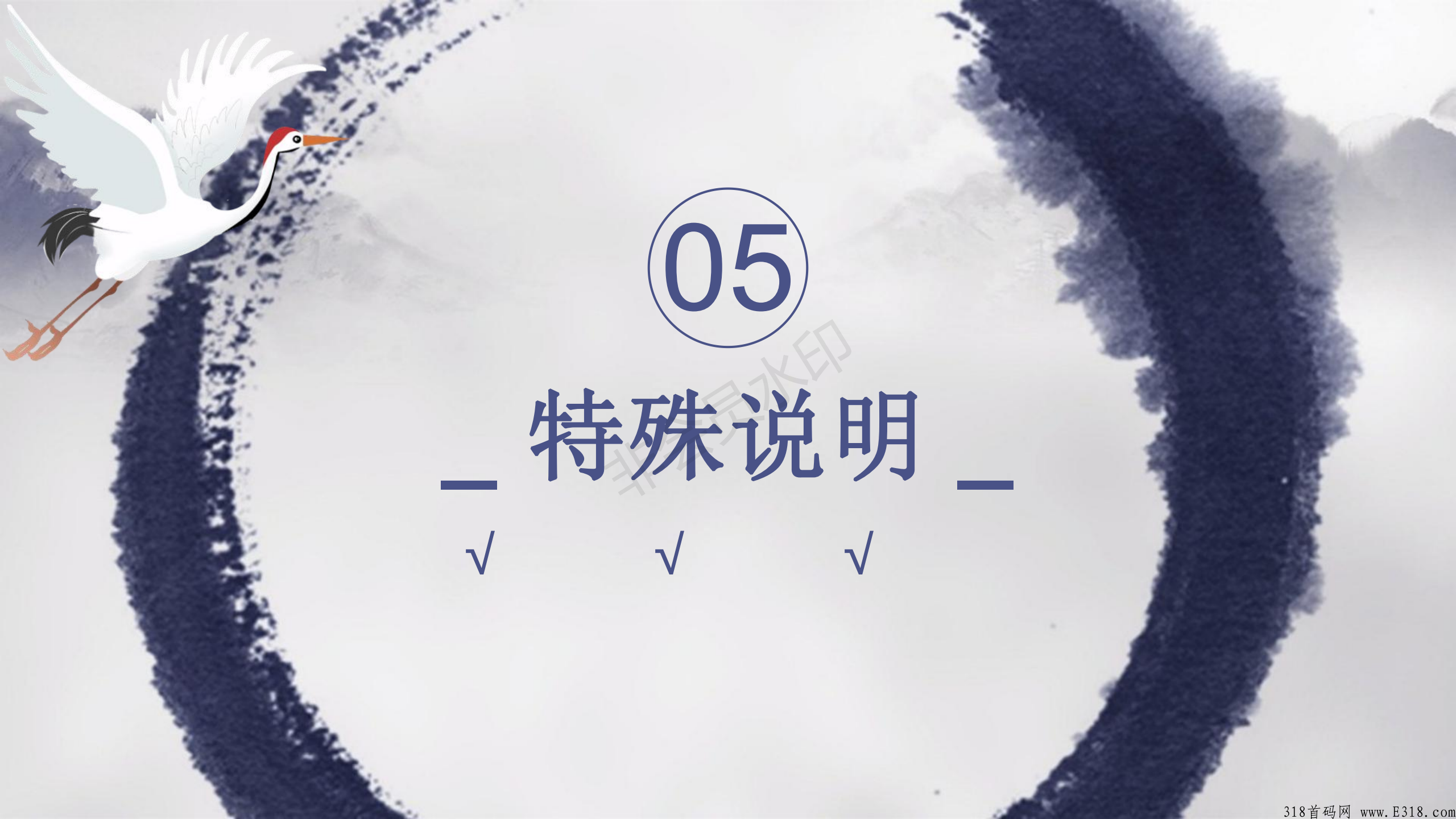 勇同竞拍首码起航，共创辉煌，新项目，独一份，招团队长，扶持力度大！