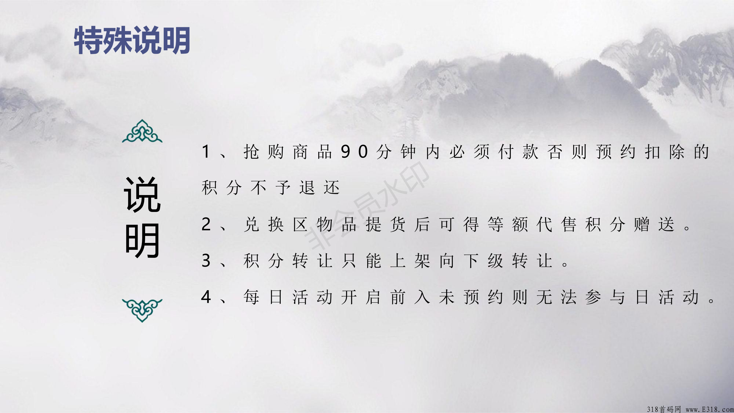 勇同竞拍首码起航，共创辉煌，新项目，独一份，招团队长，扶持力度大！