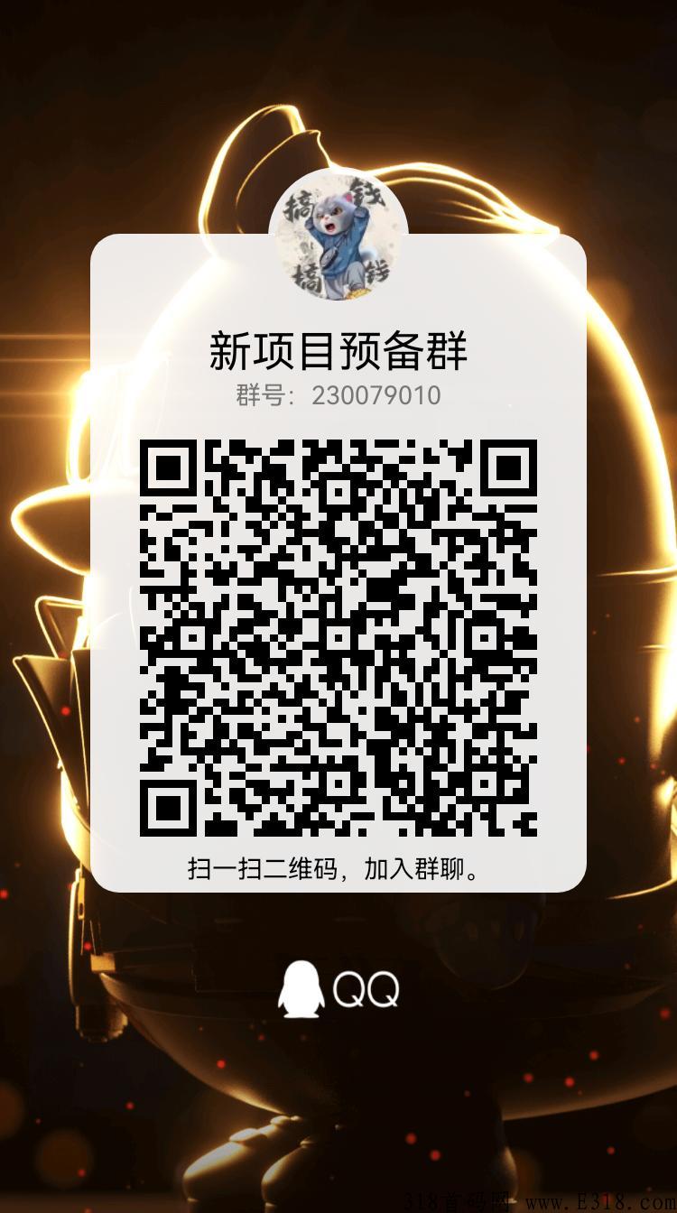 小鹏优选，跨年新项目，全新模式首发