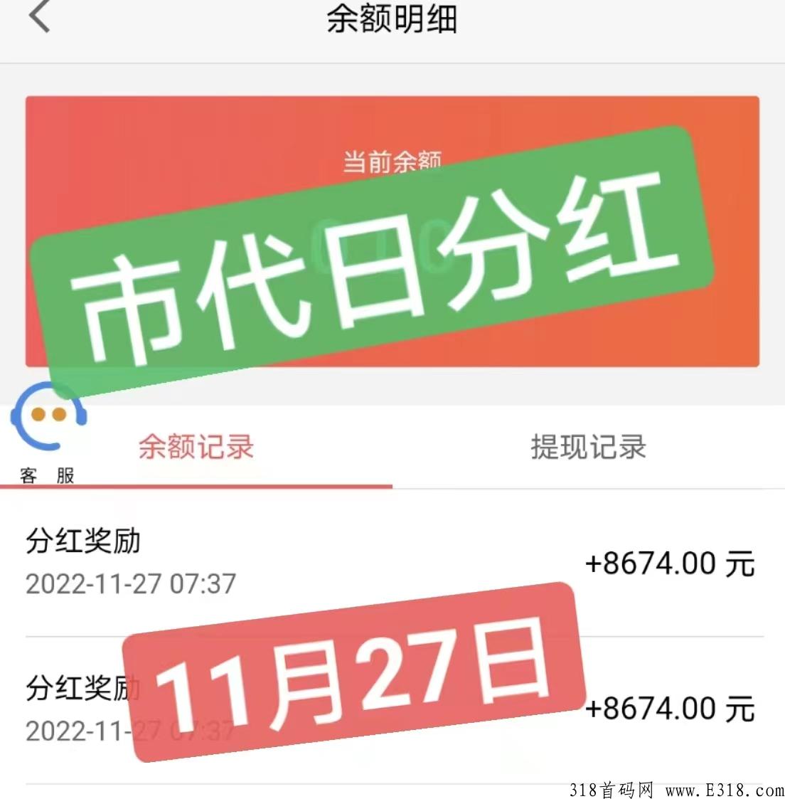 云仓易购正波比，长久跨年项目