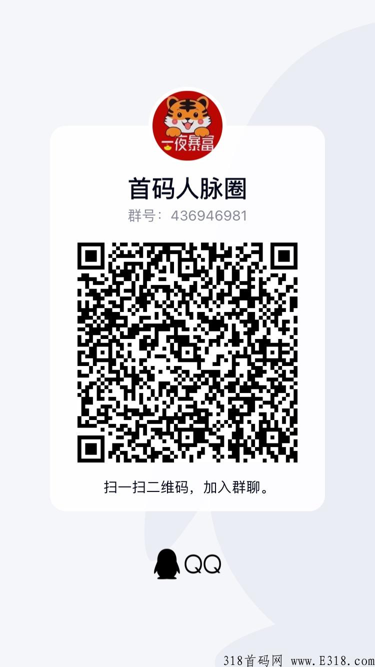 云仓易购正波比，长久跨年项目