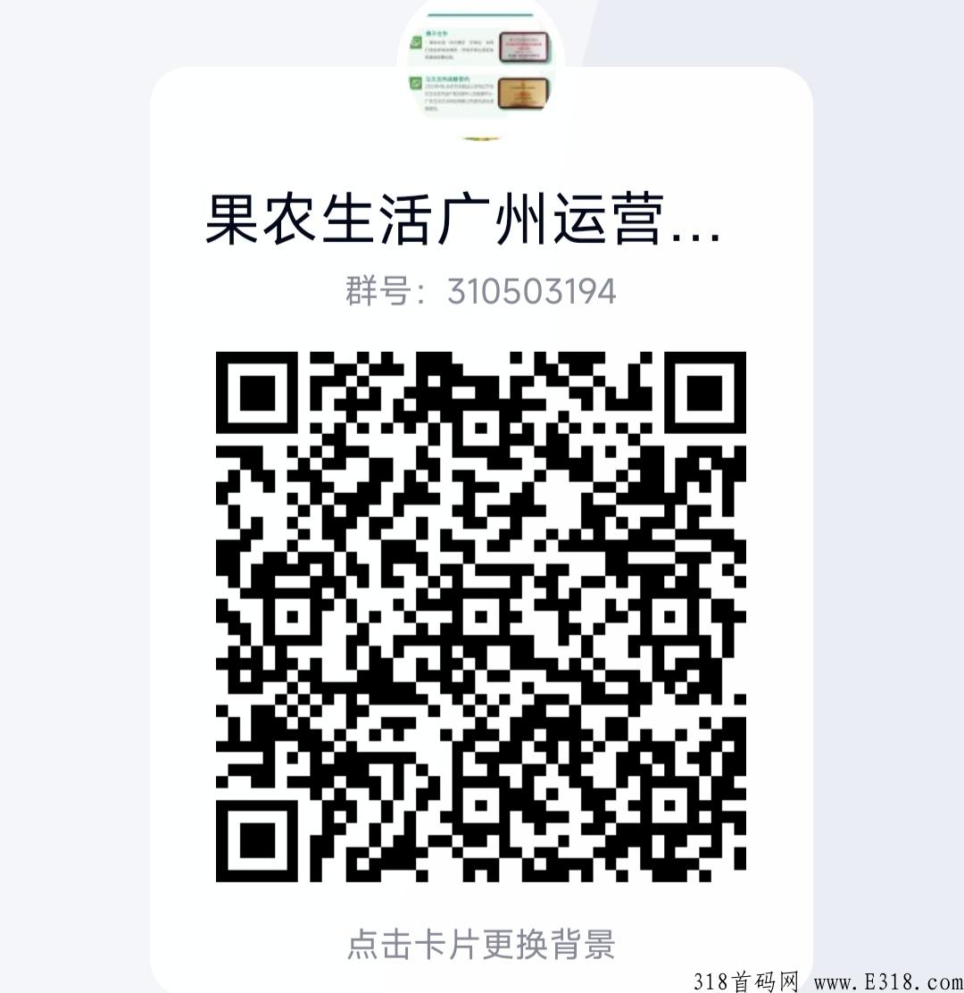 市场部排线果农生活卷轴+通证带销毁机制兜底三星对接团队长