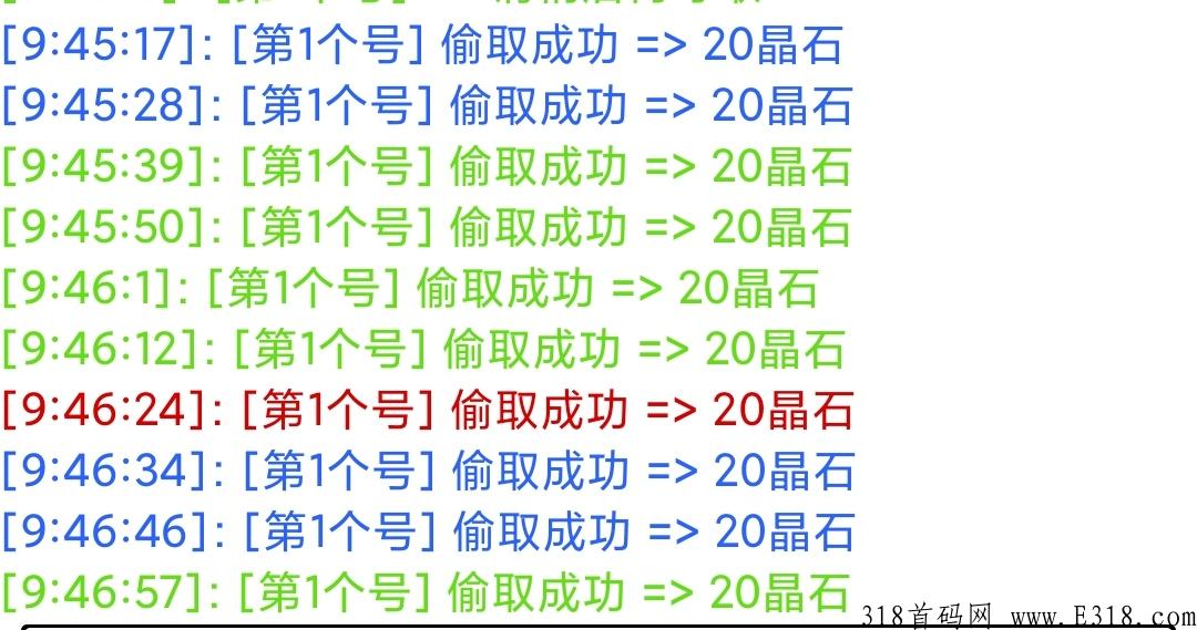 生态商城助手V1.2，看广告每日分奖励，注册送协议