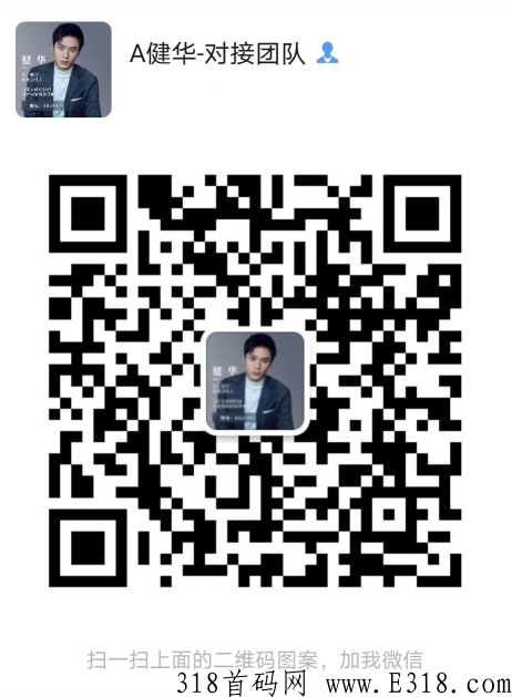 北方大陆宏宇八方商城是什么？是直营吗？