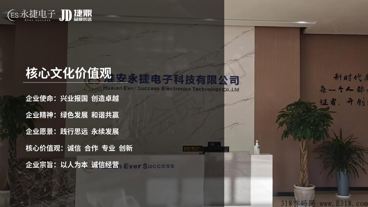 捷鼎商城是什么？带你了解这个项目