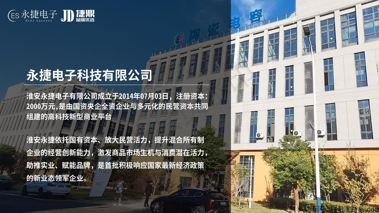 捷鼎商城是什么？带你了解这个项目