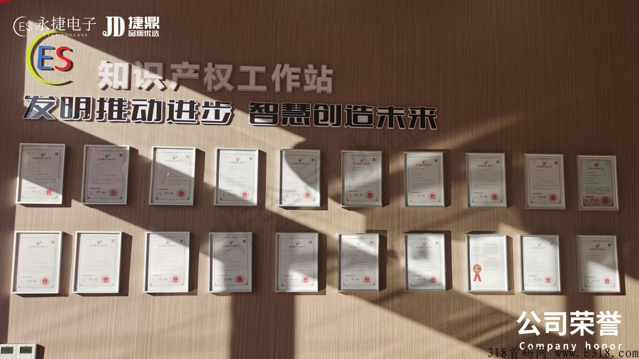 捷鼎商城是什么？带你了解这个项目