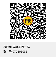 最新全网最给力广告项目，可获得下级50%收益，一键全部提现