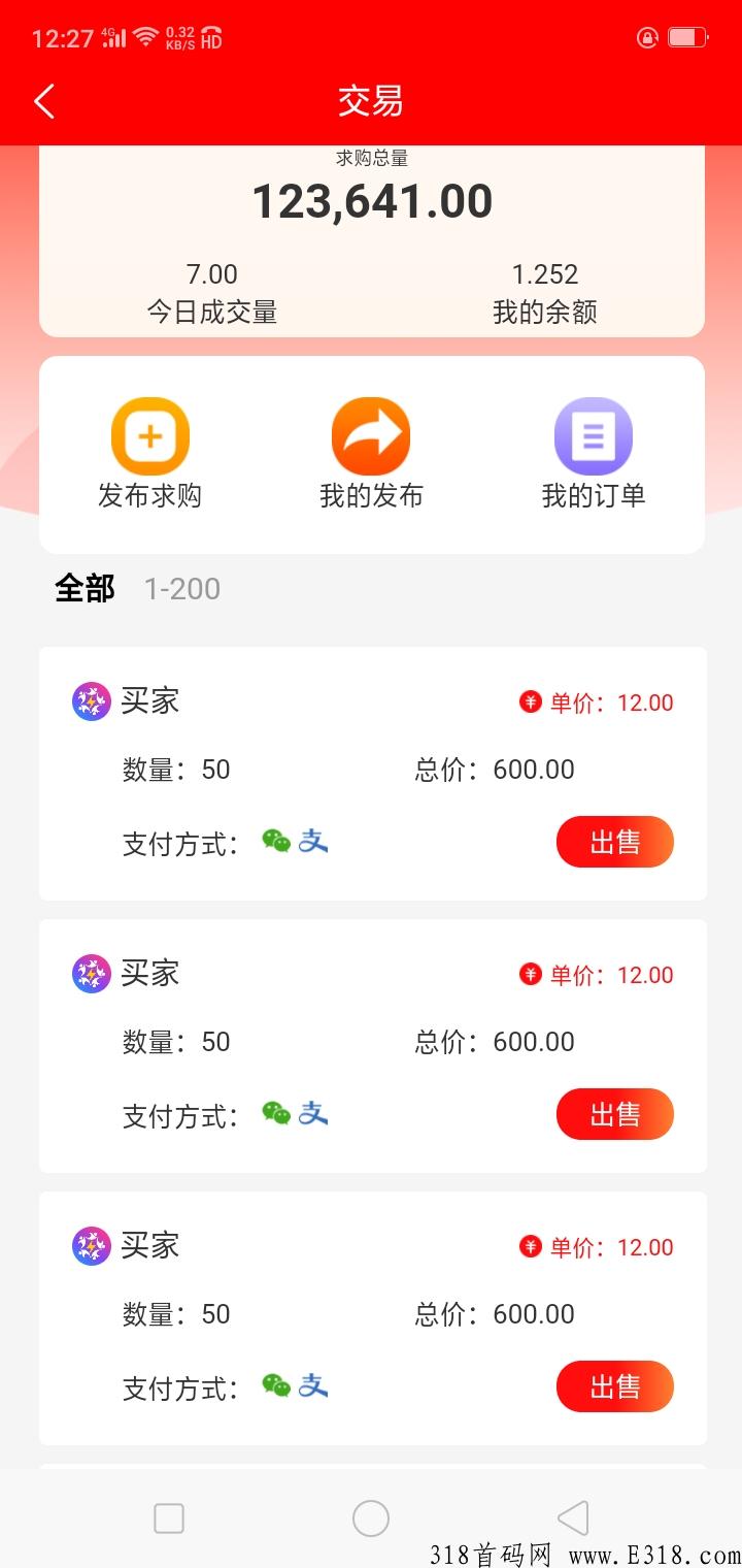 首码闪店联盟刚上线，无投Z三大收益，长期扶持
