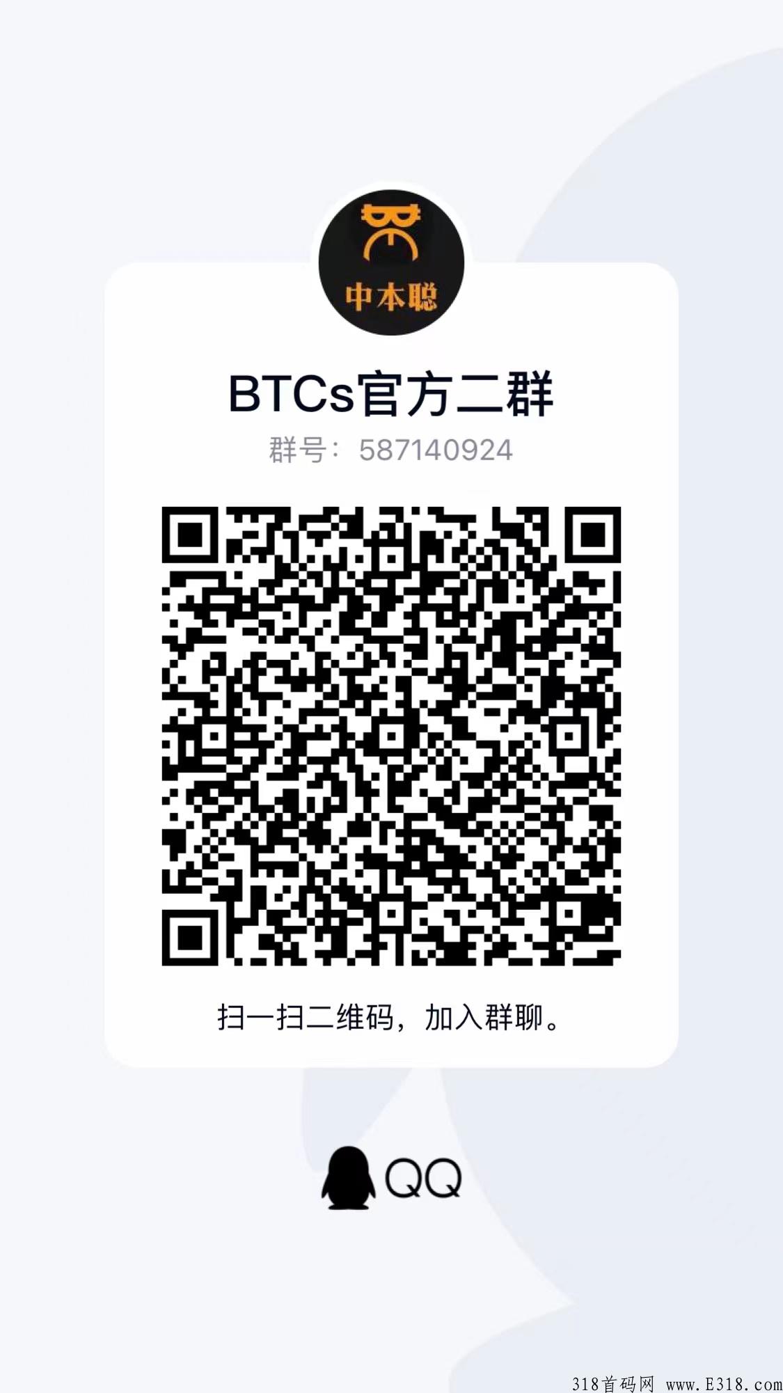 全新BTCs震撼来袭！免费空投限量领取！全新质押本币挖U超高收益！