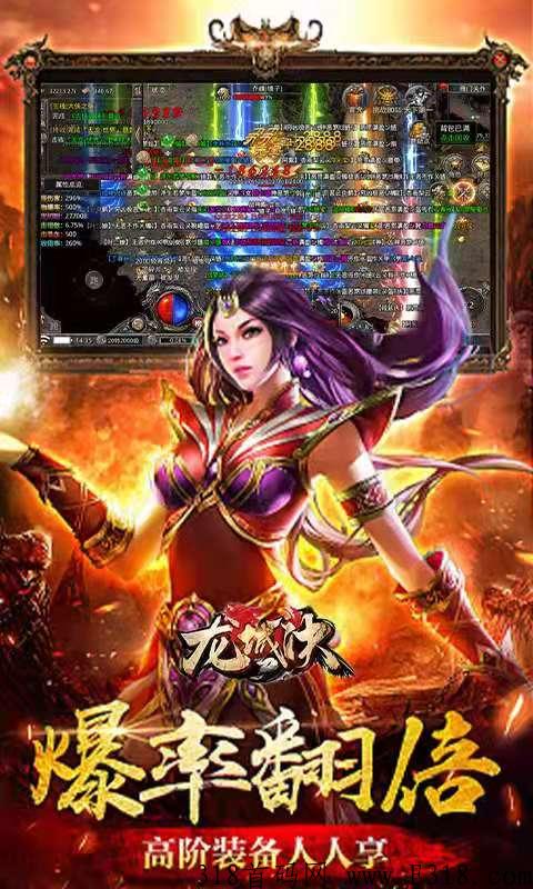 封神传说，无限刷金畅快淋漓，不玩虚的实力搬砖硬道理