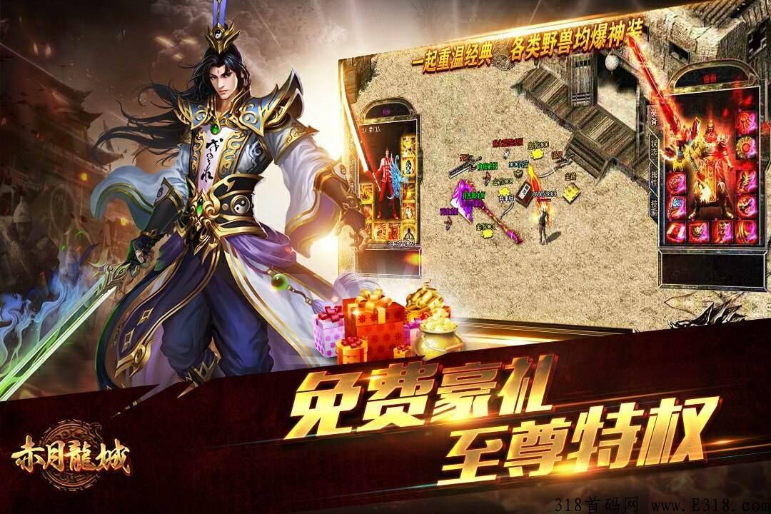 封神传说，无限刷金畅快淋漓，不玩虚的实力搬砖硬道理