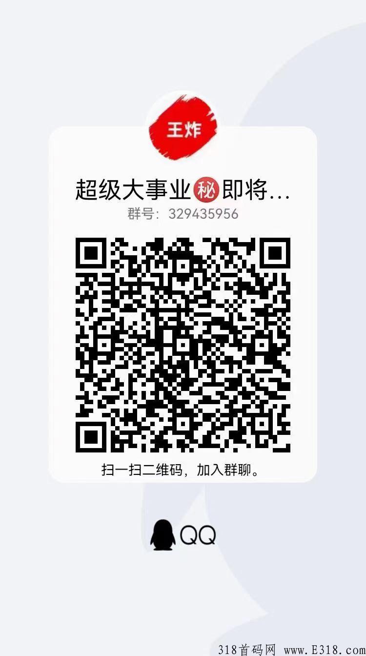 轻花田即将扬帆起航！轻花田聚梦联盟欢迎你！