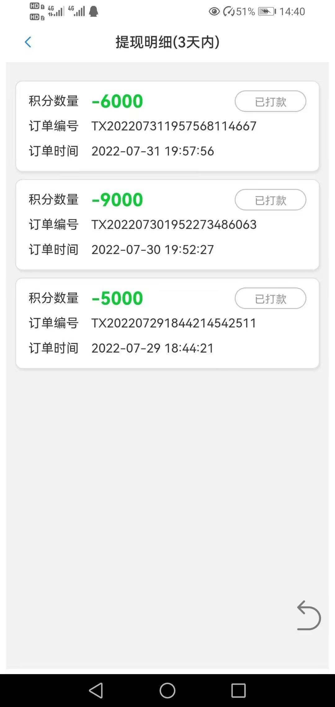 万众期待的飞鱼b利拉新平台终于开放注册了，项目界的天花板，不投资不实名，秒提！