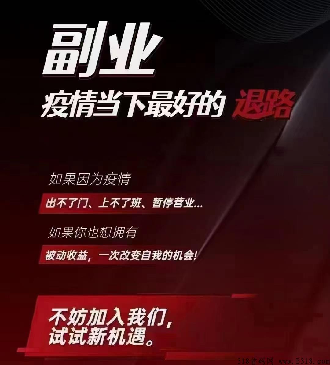 泛领域黑科技，你要的项目都能给你，日数3位数十分轻松，日入4位数就勤奋点！