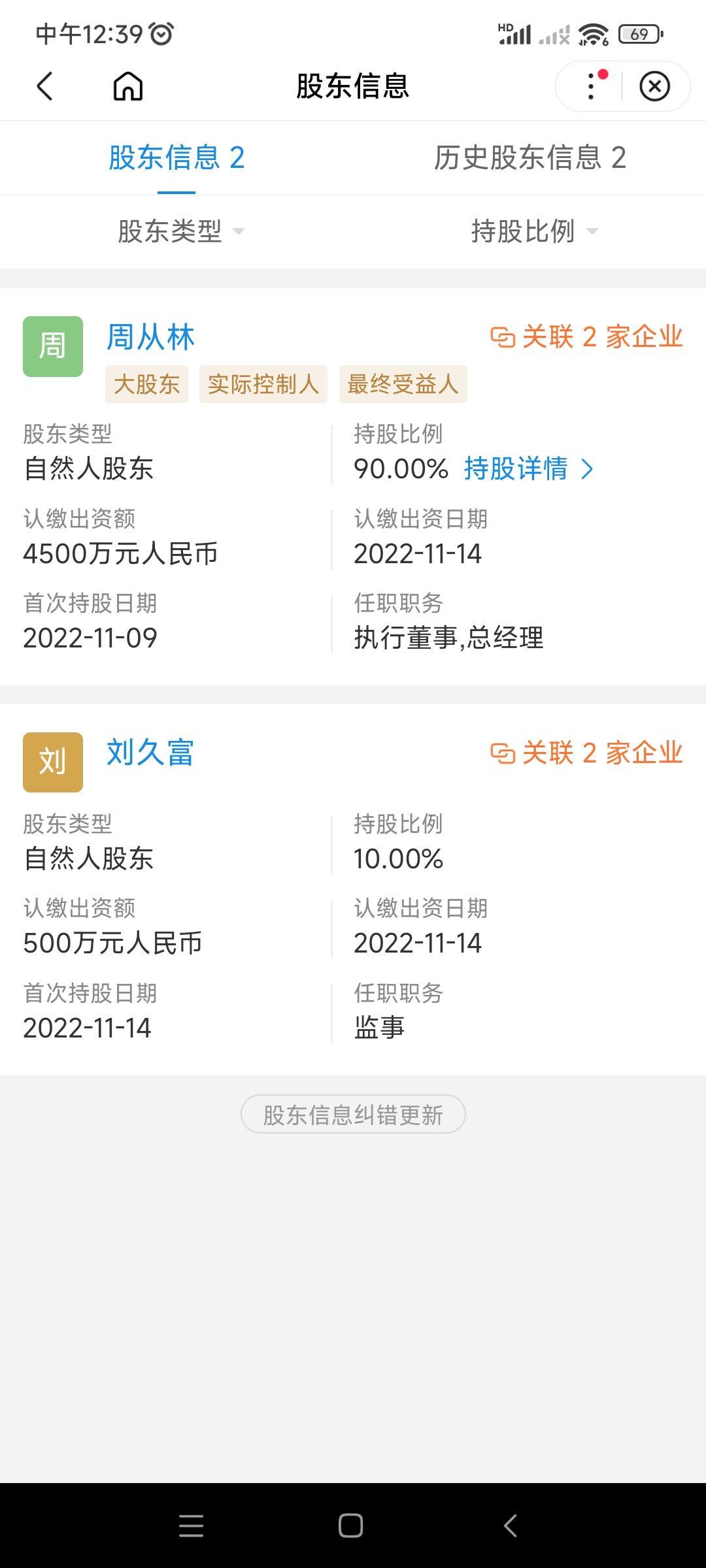 恒生《趣赚米》上市公司正波比大项目，年底即将席卷整个互联网！