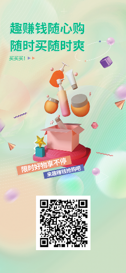 恒生《趣赚米》上市公司正波比大项目，年底即将席卷整个互联网！