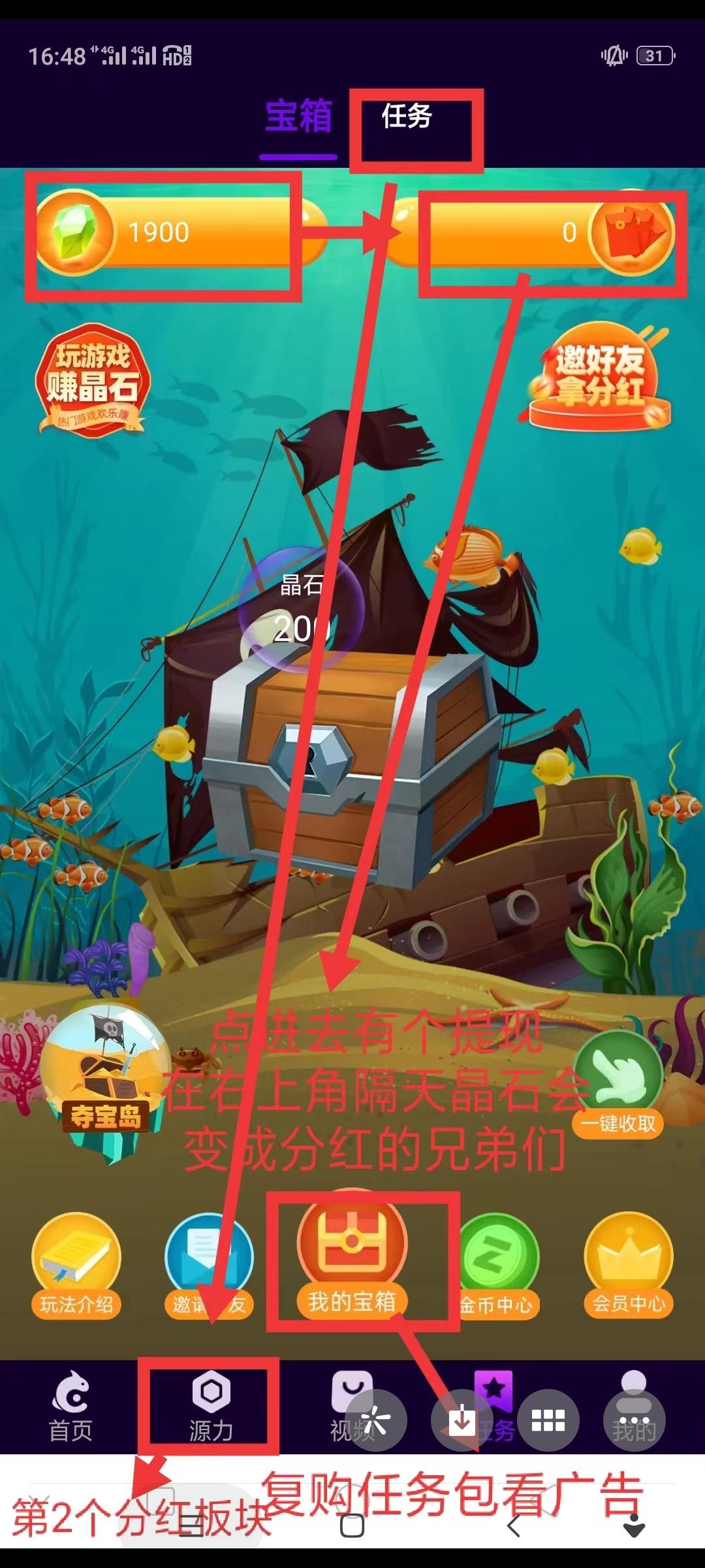 首码生态商城，年关大作，不要错过