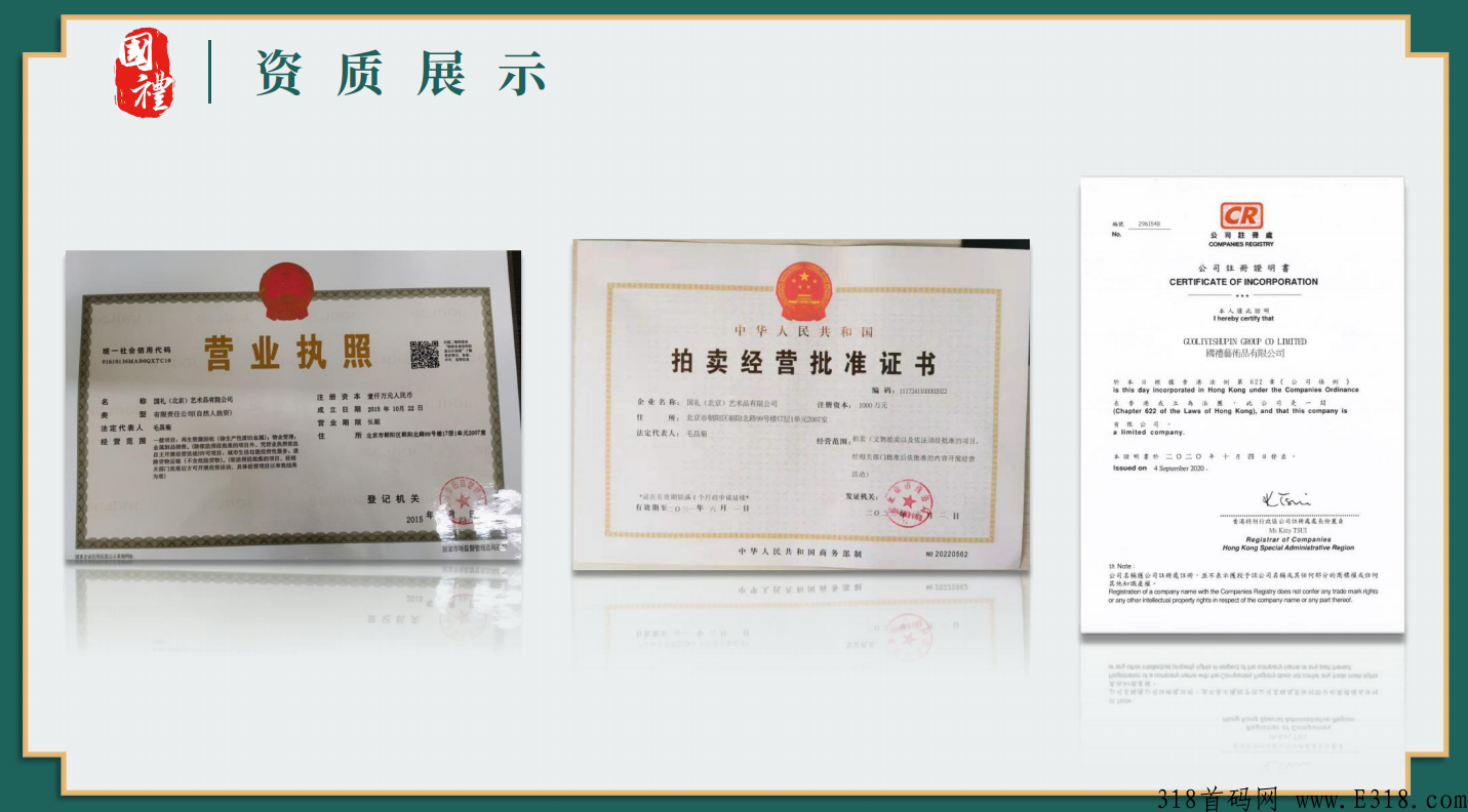 g礼文汇，跨年之战，玩家对玩家