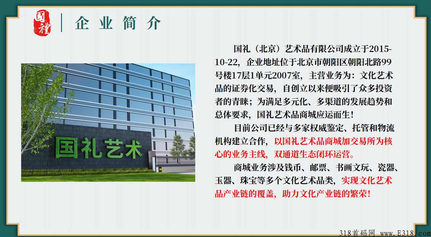 g礼文汇，跨年之战，玩家对玩家