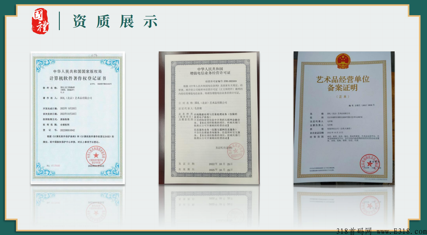 g礼文汇，跨年之战，玩家对玩家