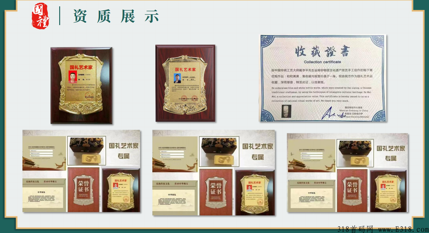 g礼文汇，跨年之战，玩家对玩家