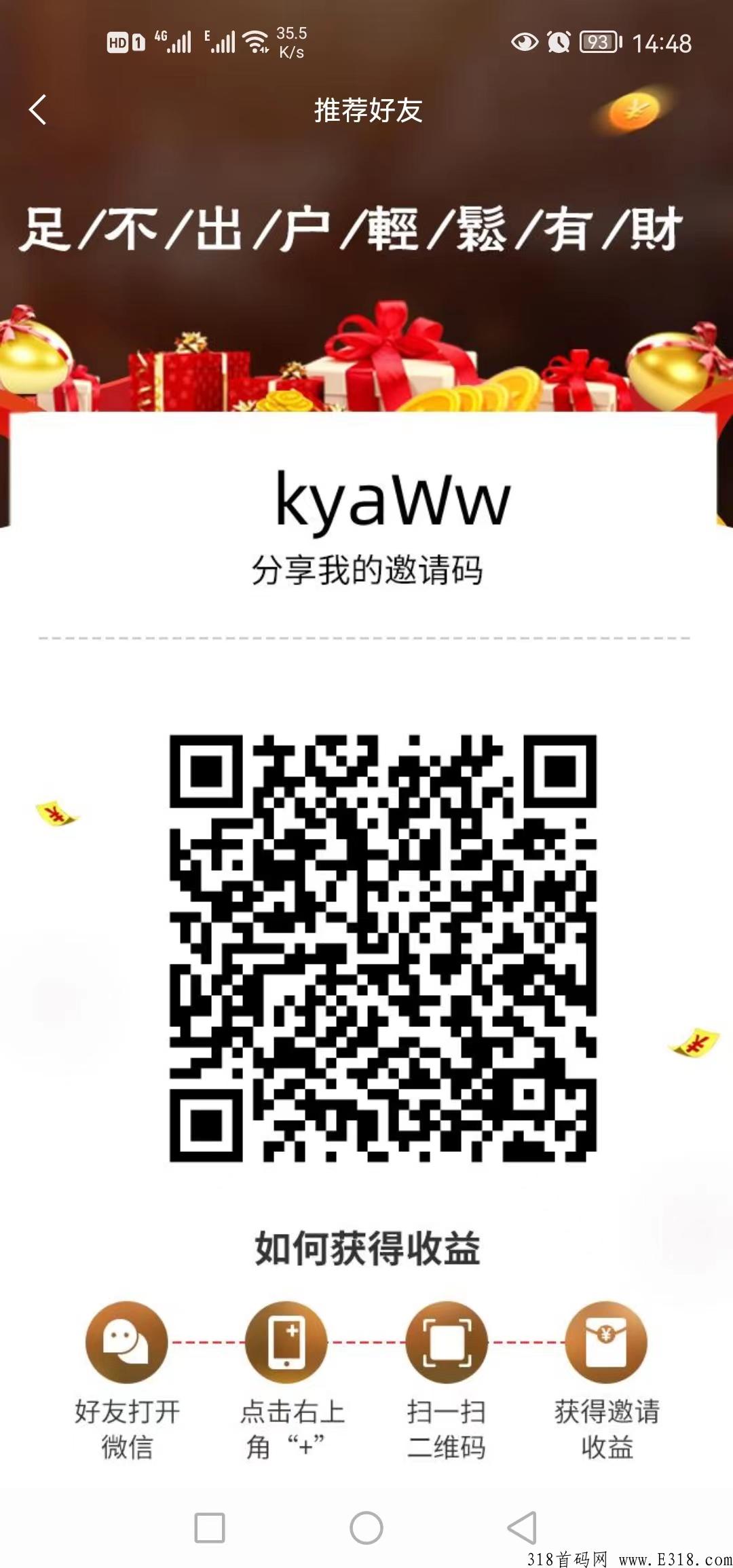 g礼文汇，跨年之战，玩家对玩家