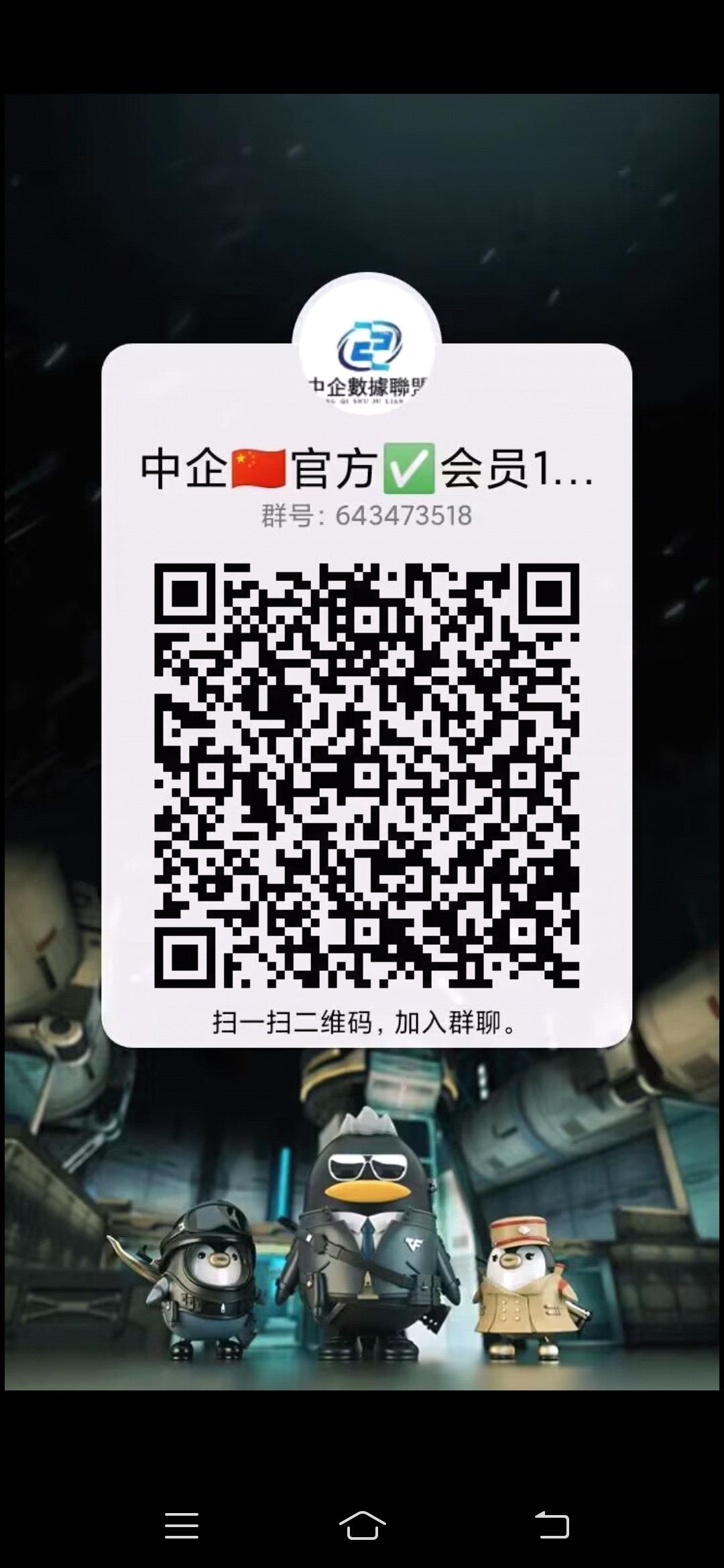 数据联盟，年前大项目