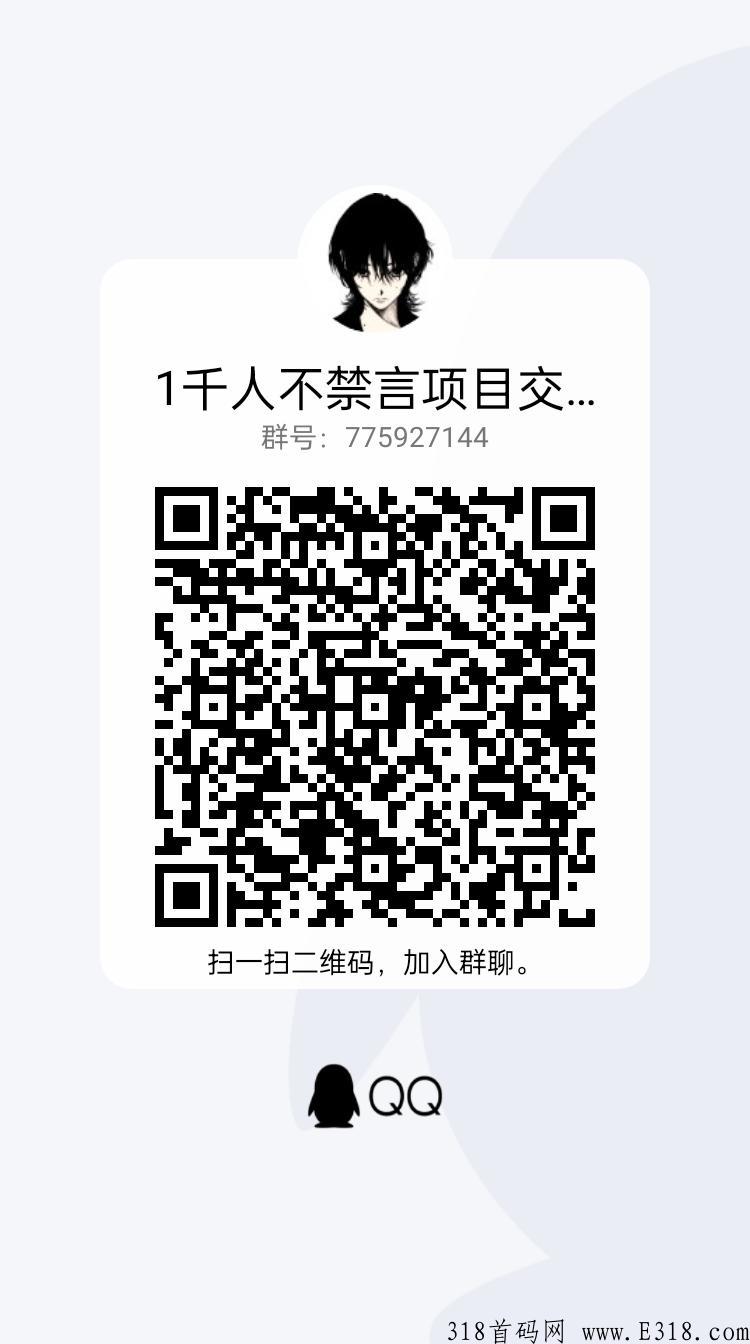 商拓，全网招募代理，全网消费最低广告引流平台，拉新奖励2米一个人，找在线客服领取