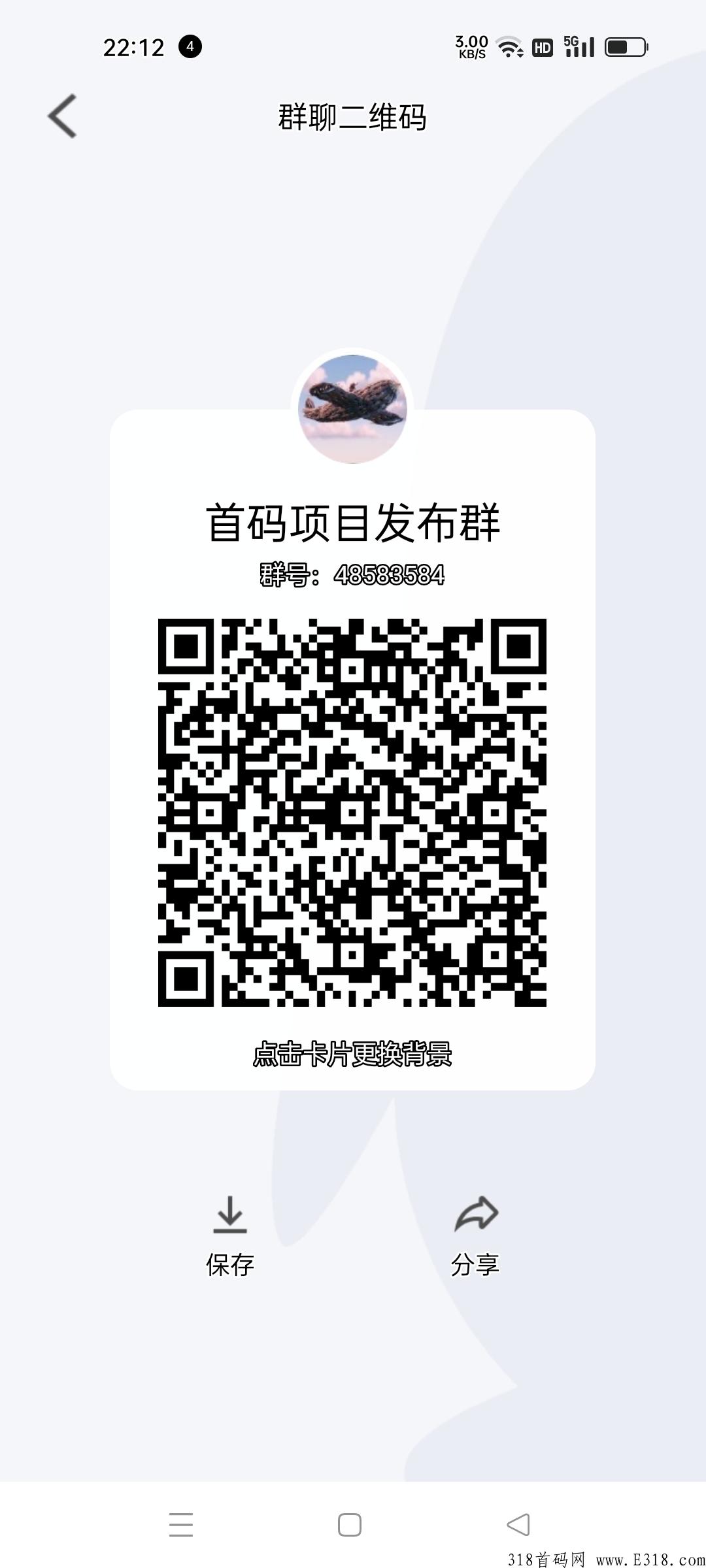 悠闲帮首码刚出，首码项目，全新模式悬赏平台