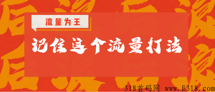 嗨购生活消费商时代来了，消费增值是怎么增值的！