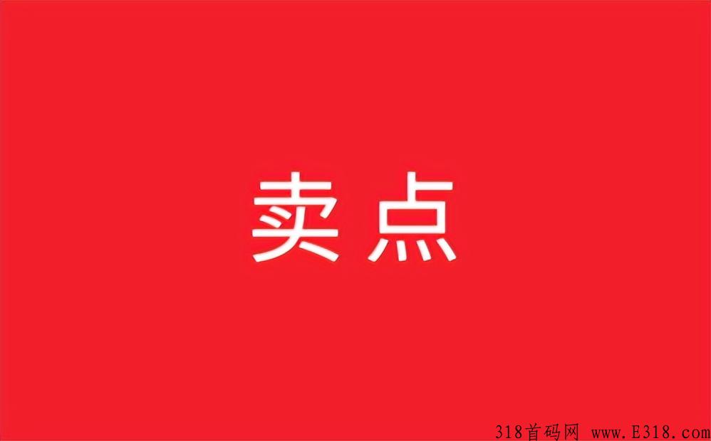 嗨购生活消费商时代来了，消费增值是怎么增值的！