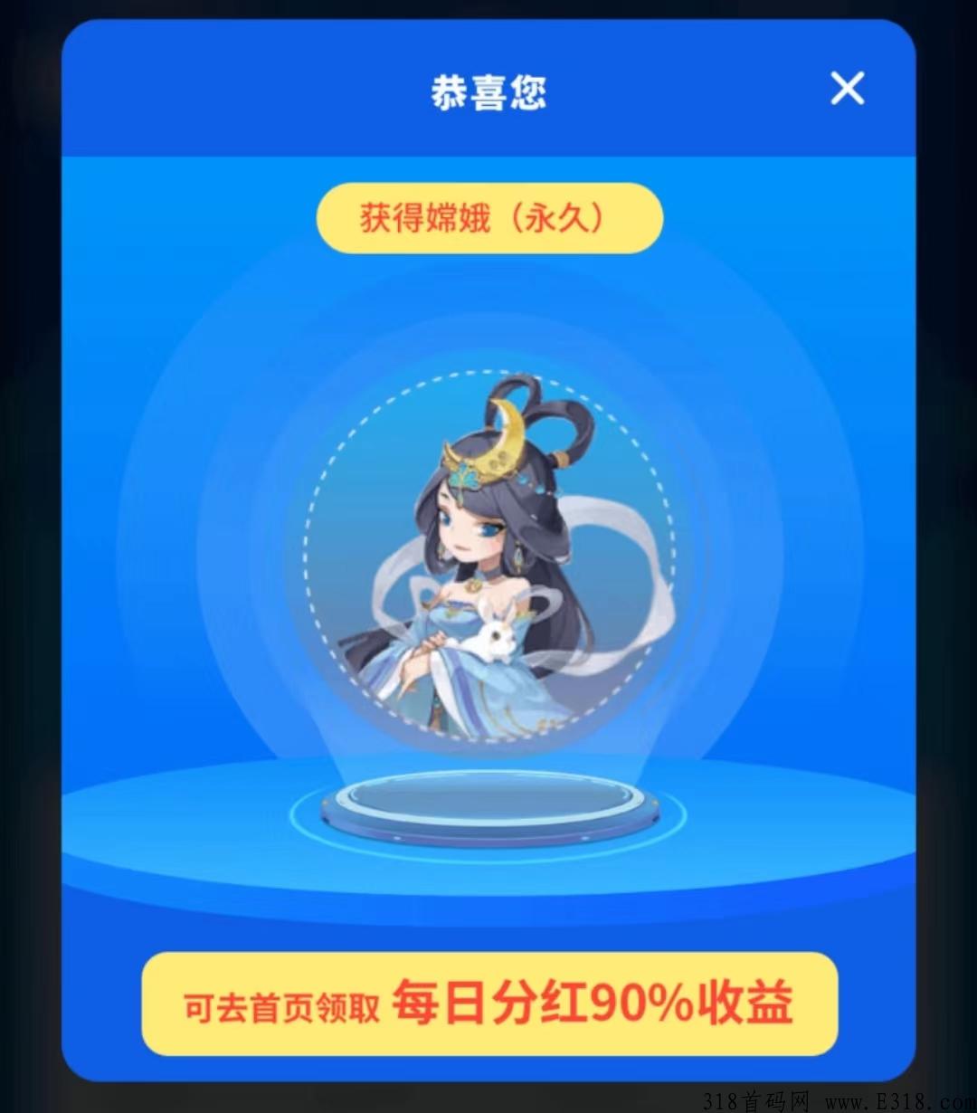 沙僧互动专业打金赚米搬砖平台，前期试玩后期分奖励躺赚
