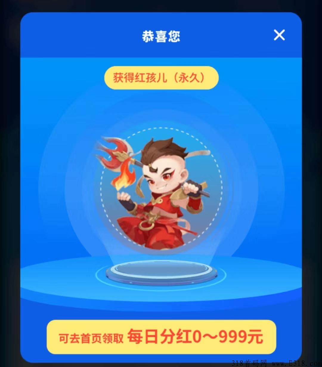 沙僧互动专业打金赚钱搬砖平台，感兴趣的话就快来下载